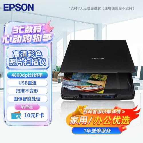 扫描仪哪个品牌好？高性价比选购指南，助你提升办公效率与便捷性